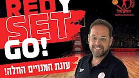 הפועל חיפה כדורסל עונת המנויים
